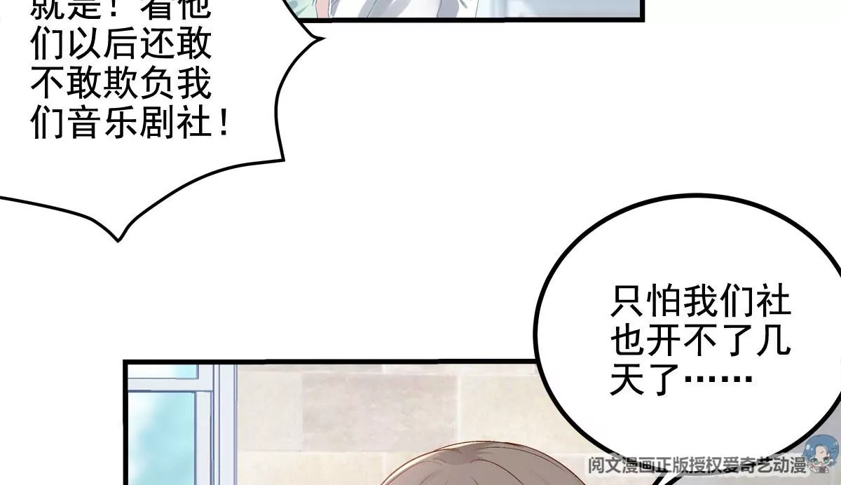 030 不会再让你们失望 第27页