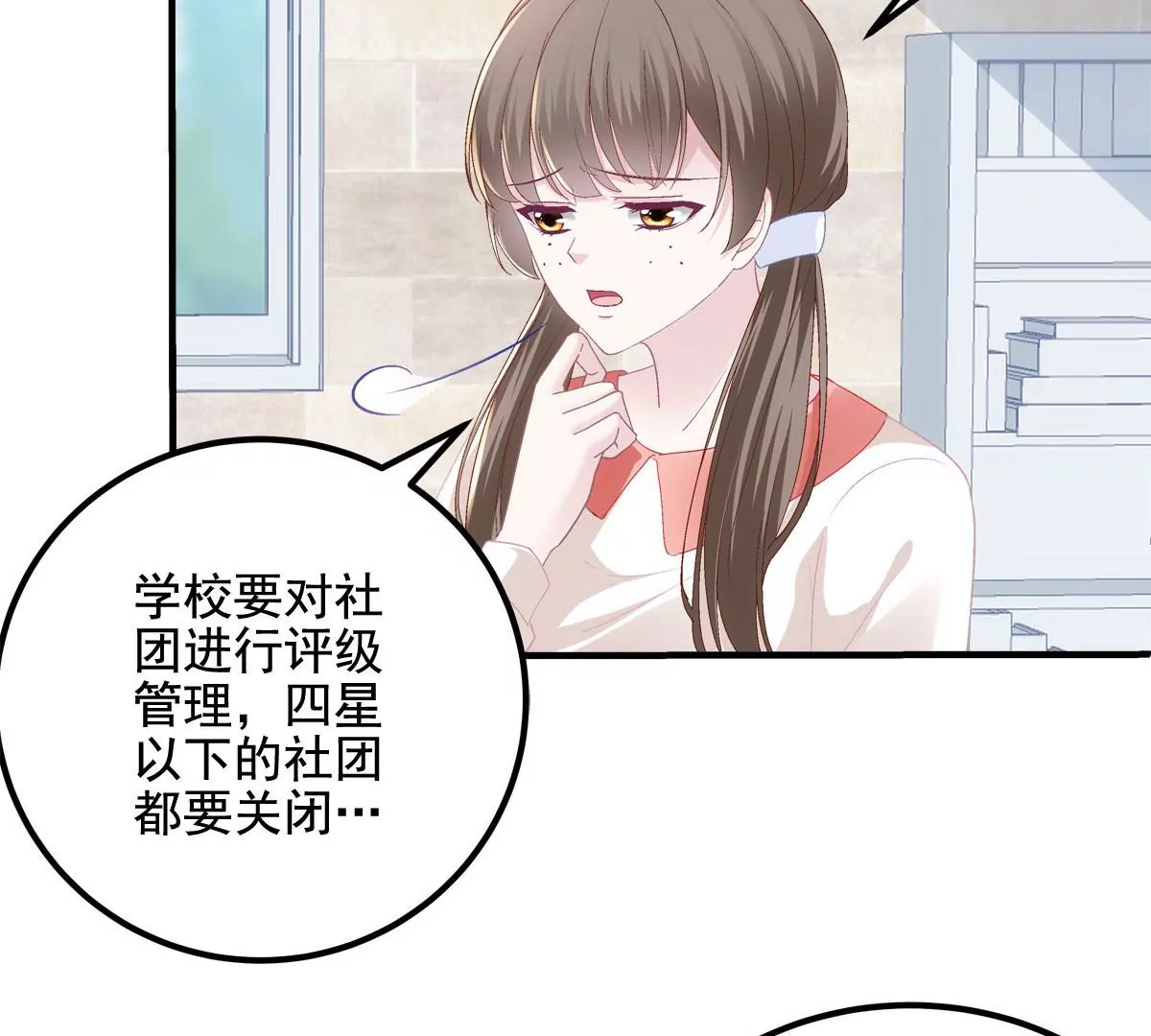 030 不会再让你们失望 第28页