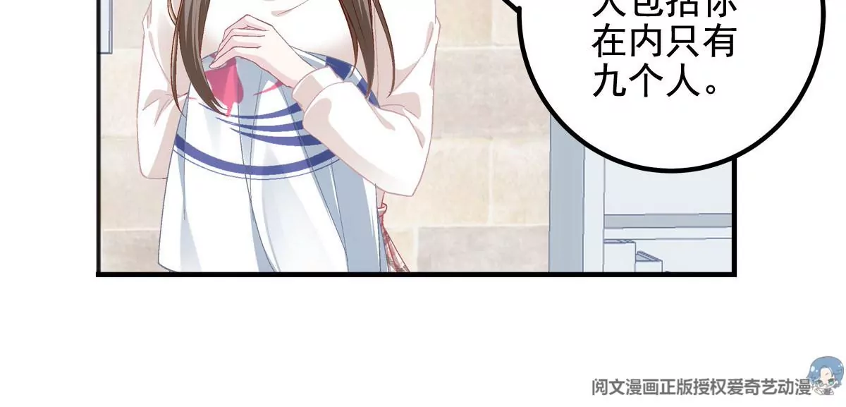 030 不会再让你们失望 第35页