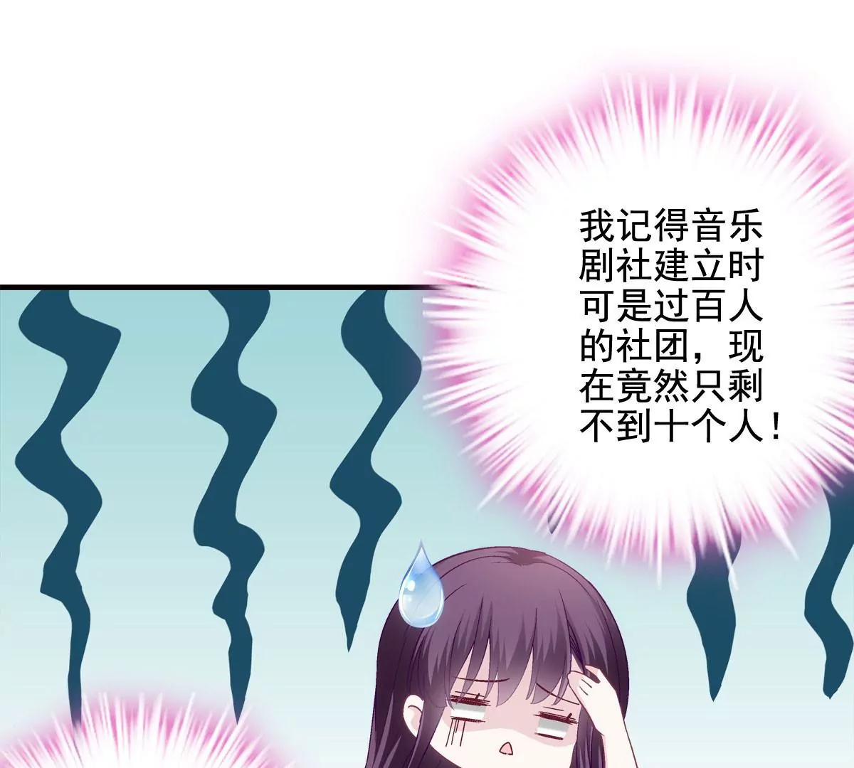 030 不会再让你们失望 第36页