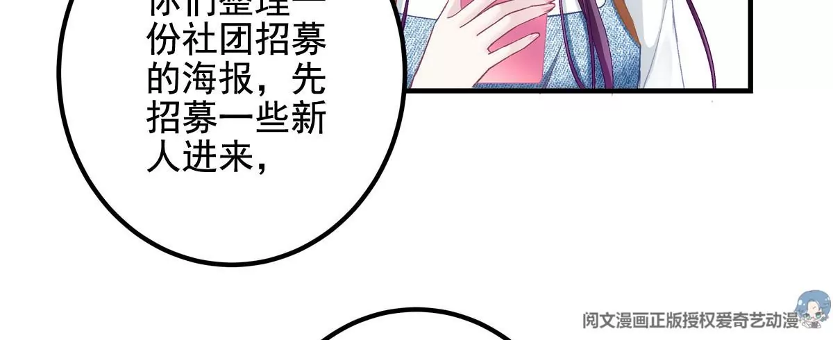 030 不会再让你们失望 第39页