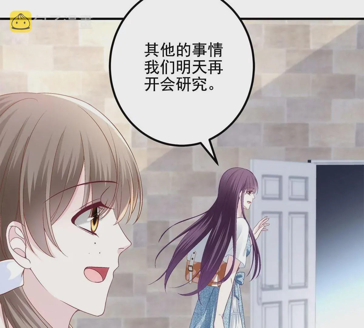 030 不会再让你们失望 第40页