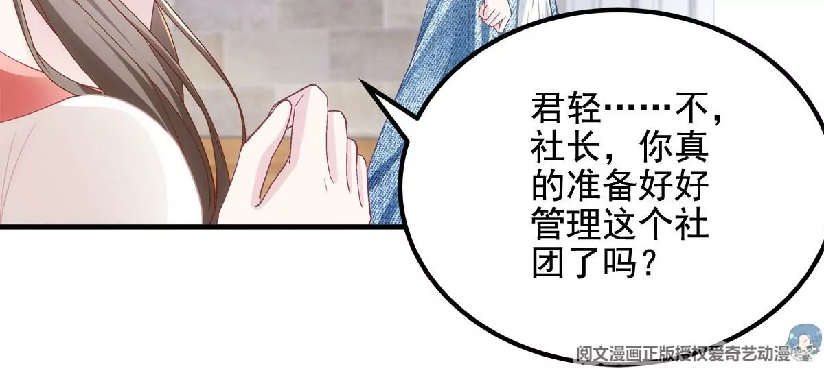 030 不会再让你们失望 第41页