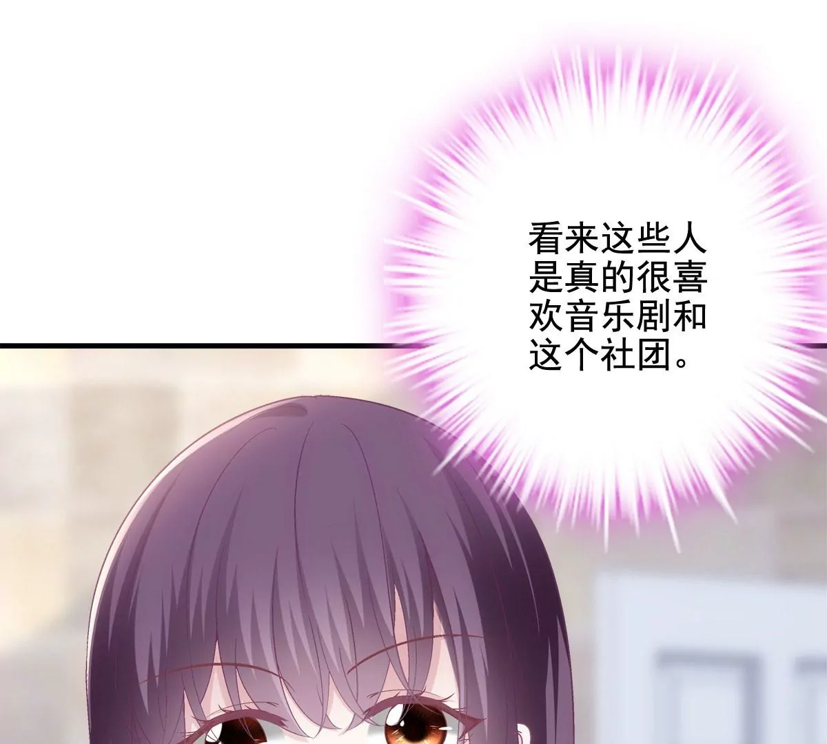 030 不会再让你们失望 第46页