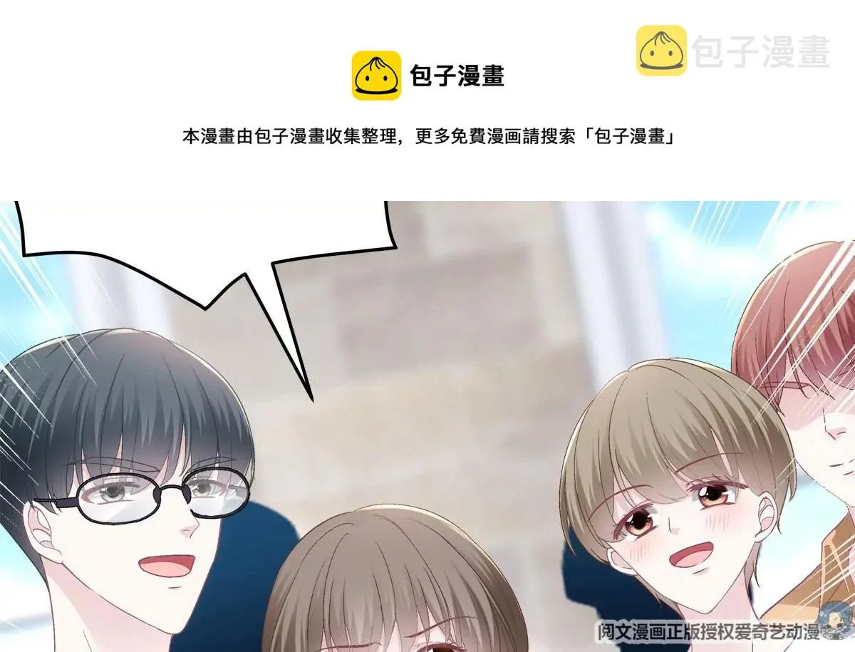 030 不会再让你们失望 第53页