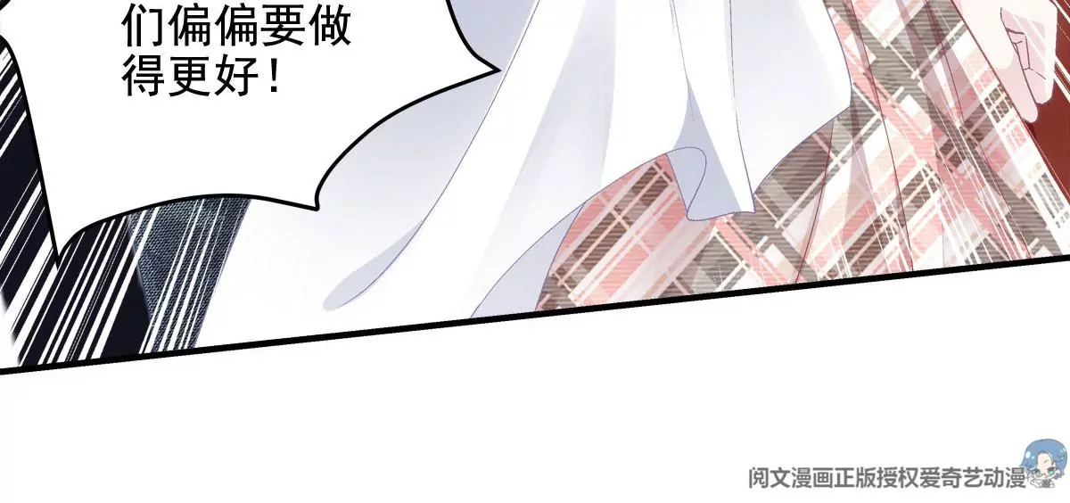 030 不会再让你们失望 第55页