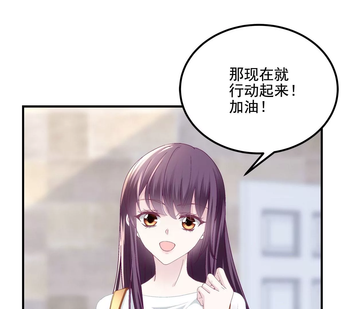 030 不会再让你们失望 第56页