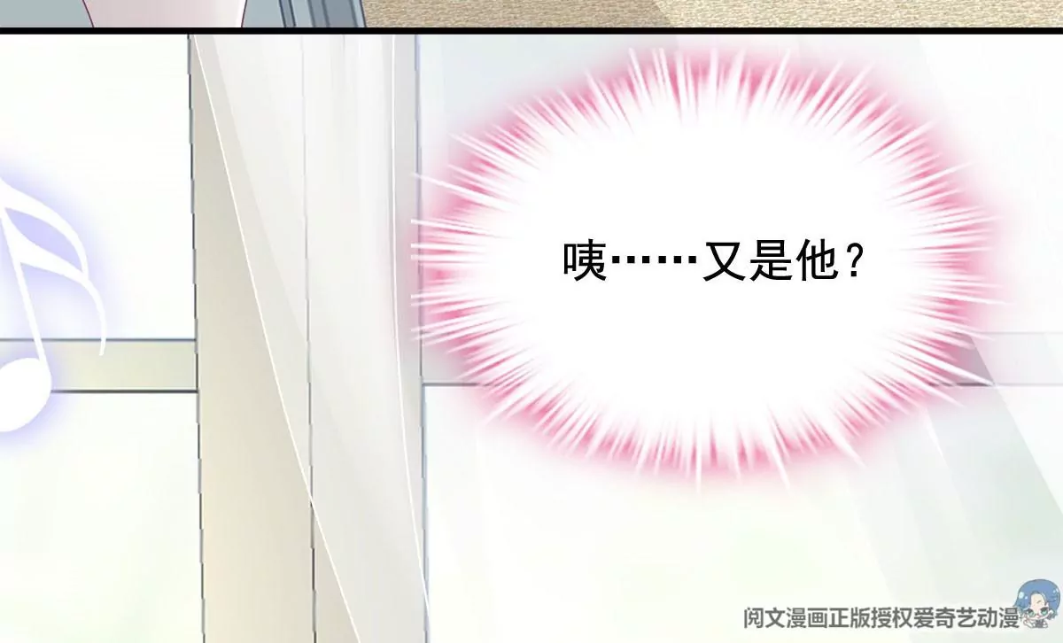 030 不会再让你们失望 第61页