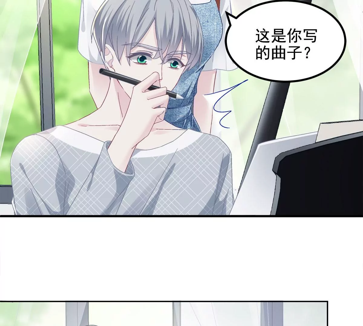 030 不会再让你们失望 第68页