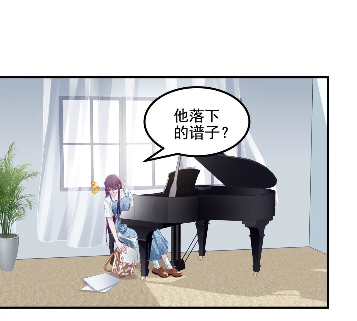 030 不会再让你们失望 第74页
