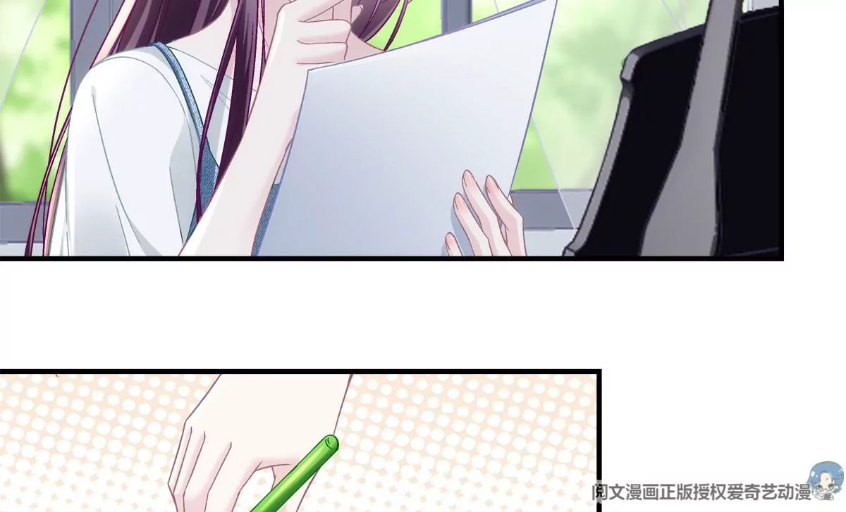 030 不会再让你们失望 第77页