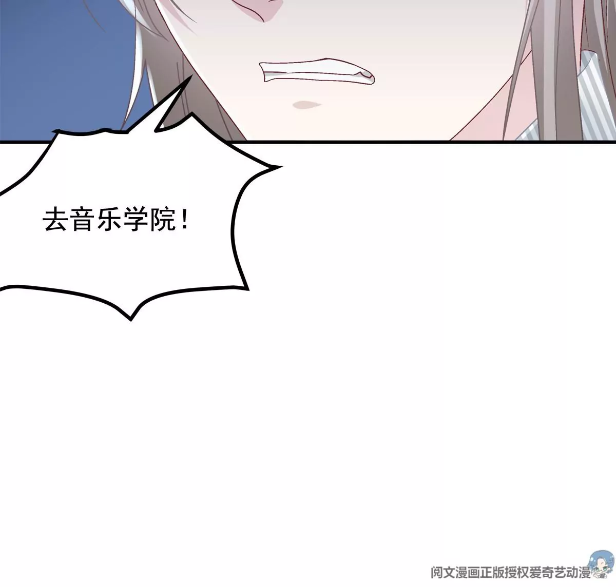 030 不会再让你们失望 第85页