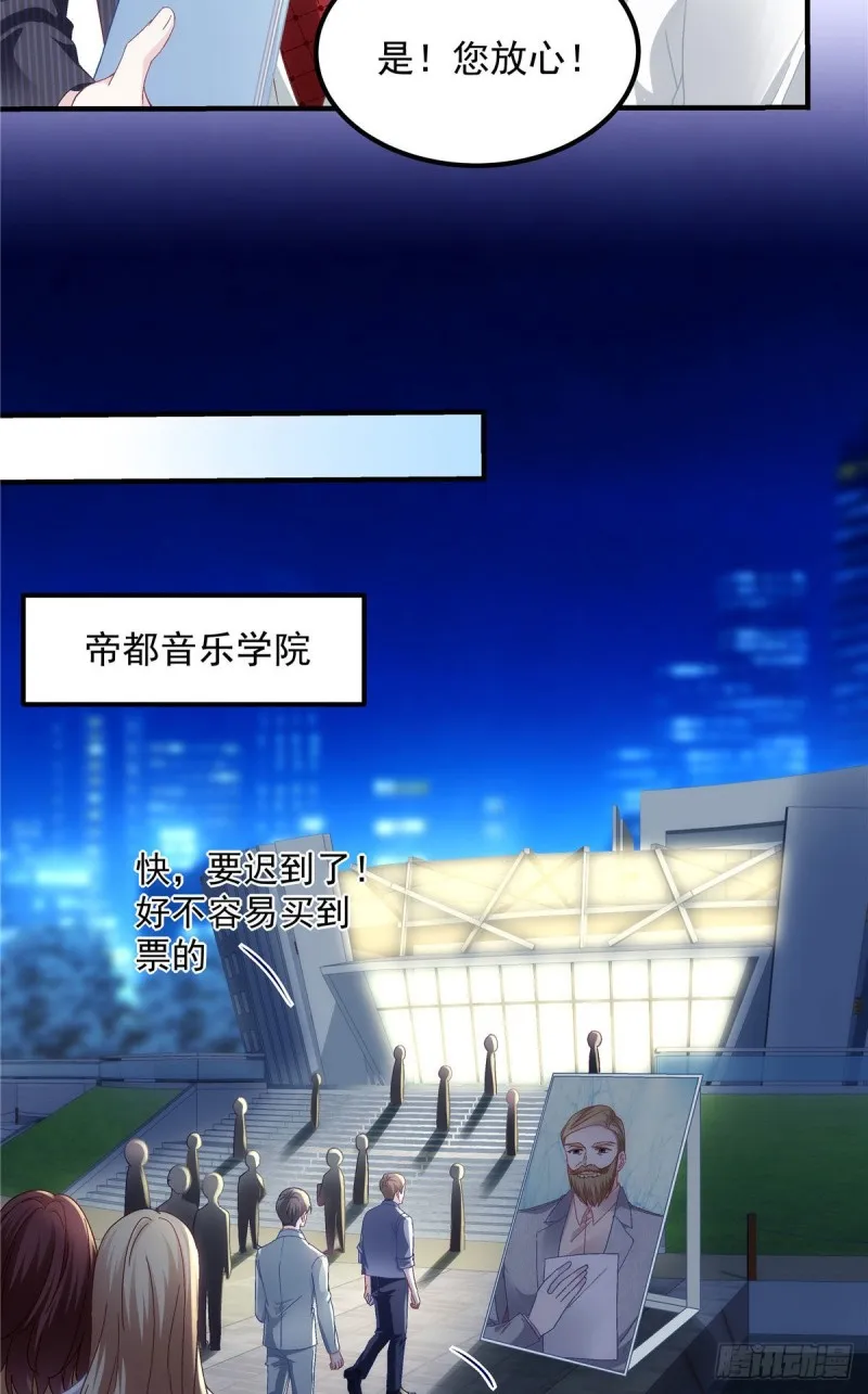 031 失散的妹妹 第10页