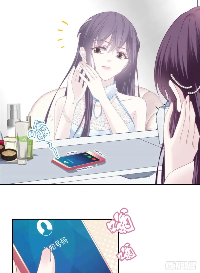 031 失散的妹妹 第17页