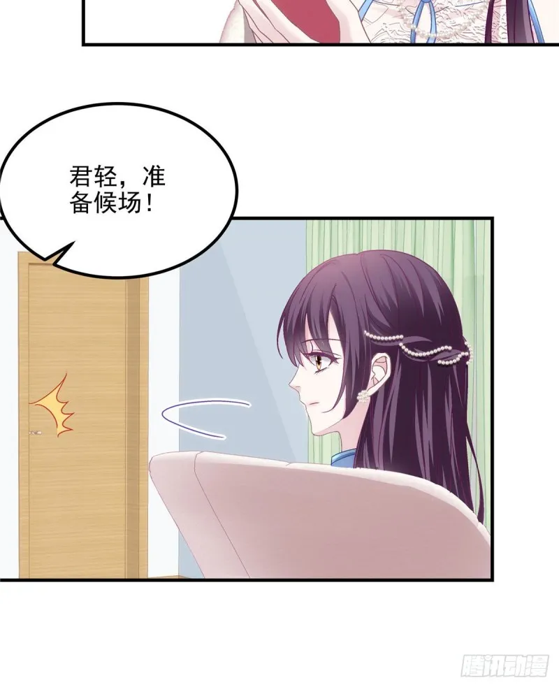 031 失散的妹妹 第19页