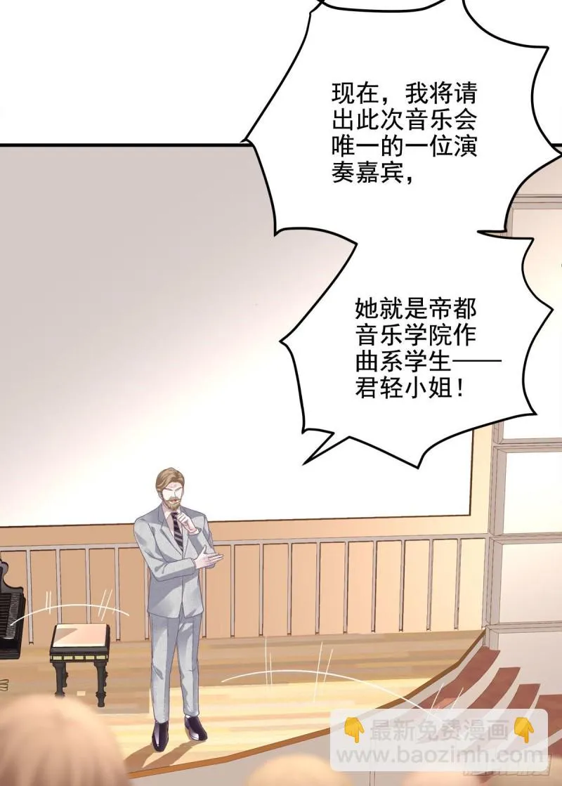 031 失散的妹妹 第21页