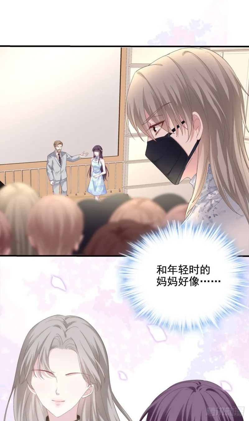 031 失散的妹妹 第25页