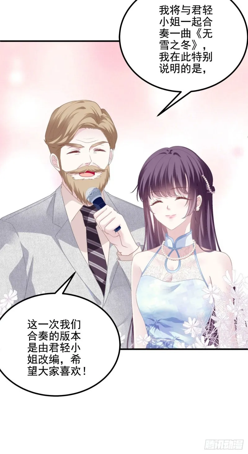 031 失散的妹妹 第29页