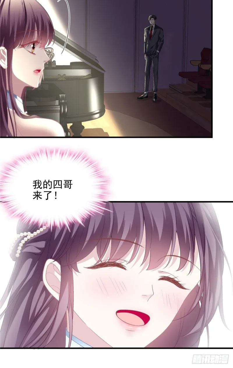031 失散的妹妹 第31页