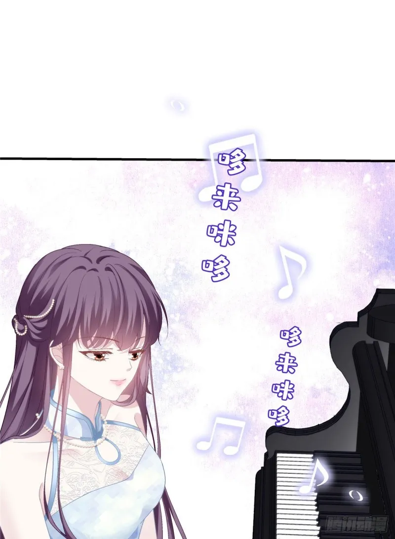 031 失散的妹妹 第32页