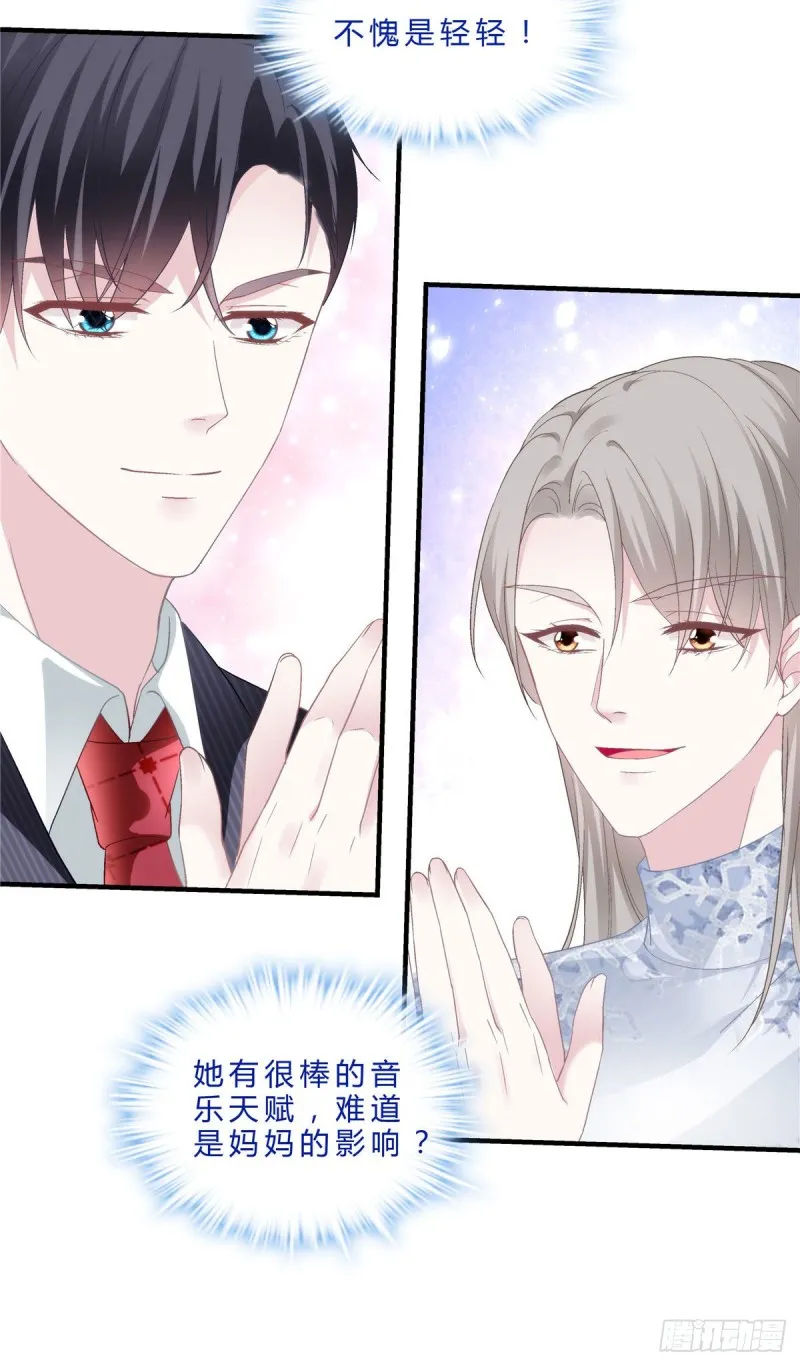 031 失散的妹妹 第38页