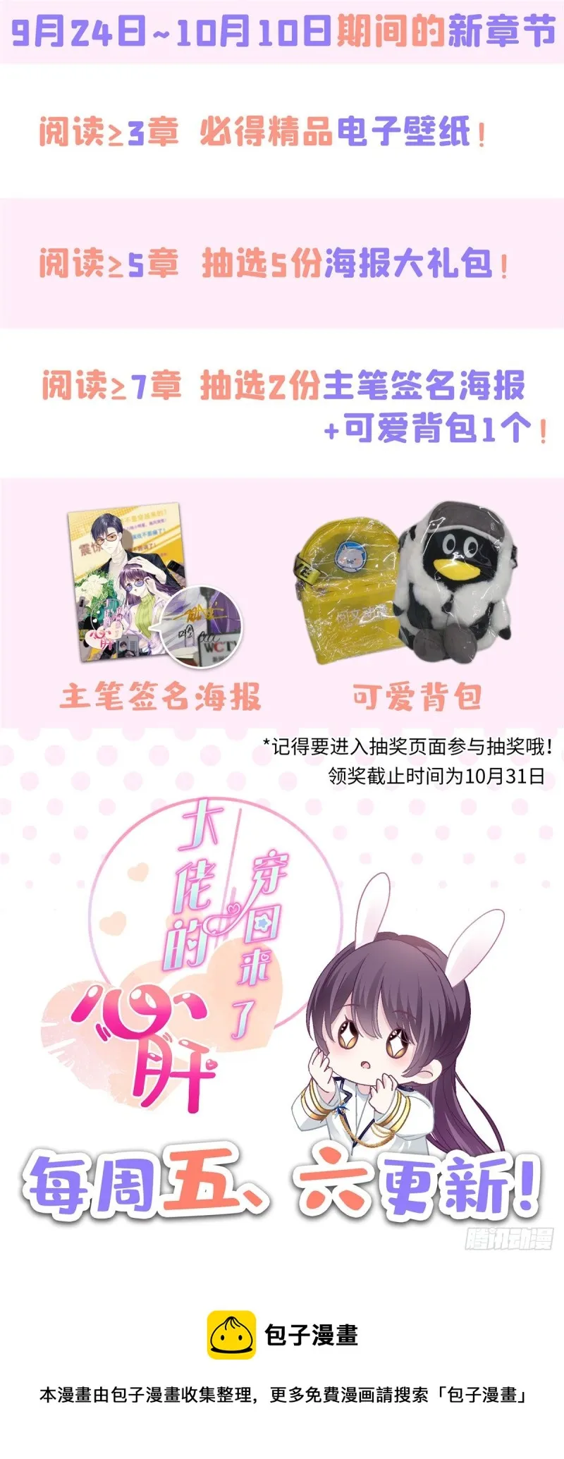 031 失散的妹妹 第39页