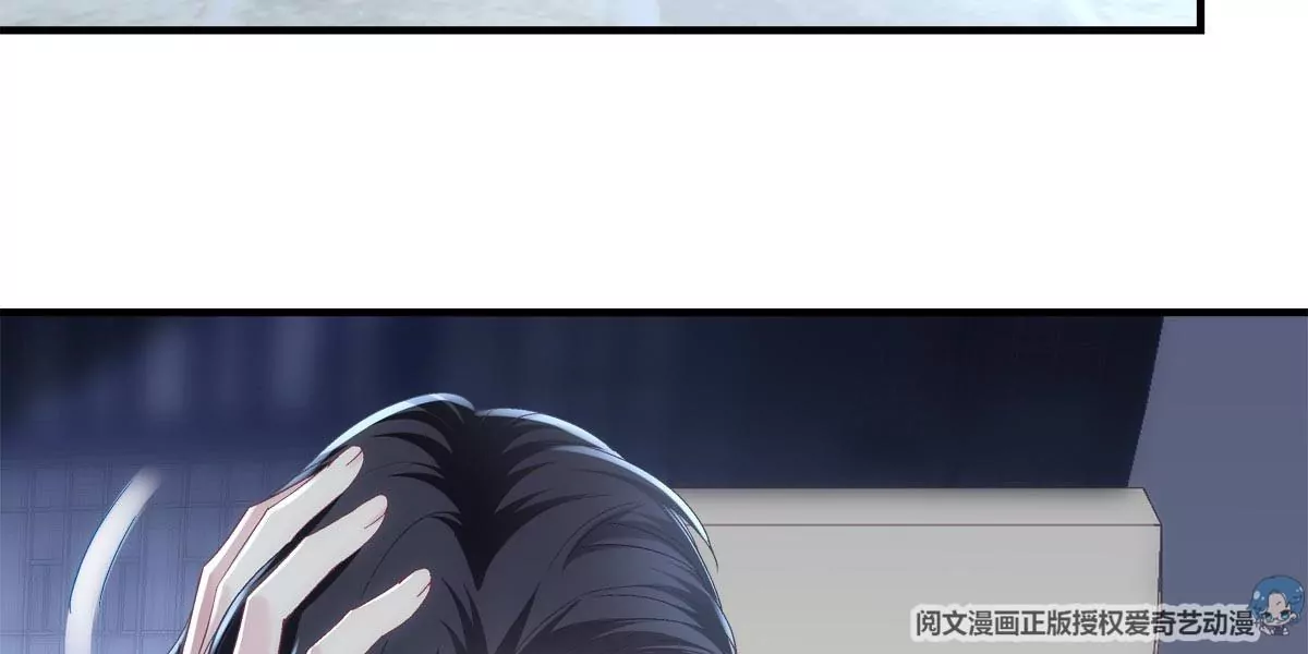 033 轻轻要离开了 第7页