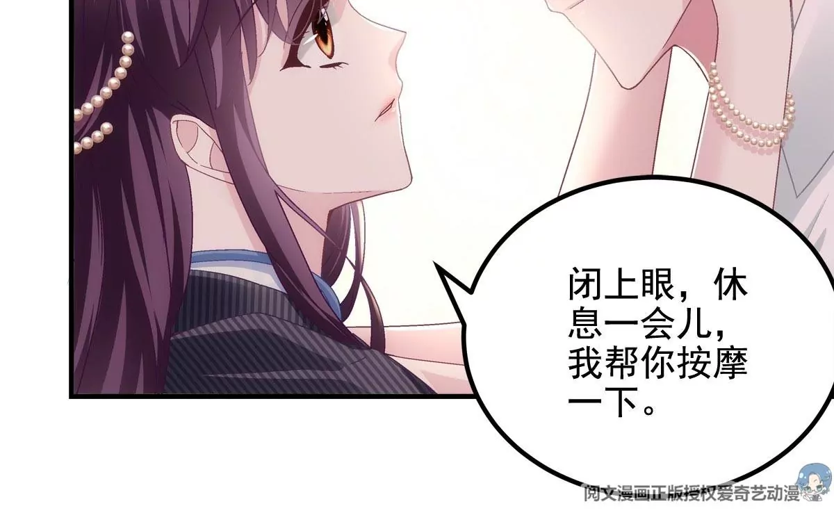 033 轻轻要离开了 第11页