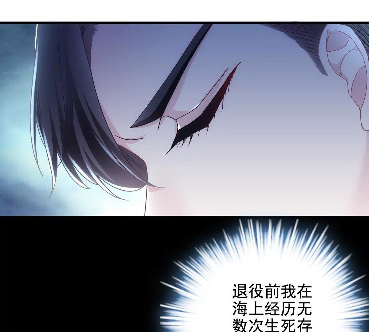 033 轻轻要离开了 第24页