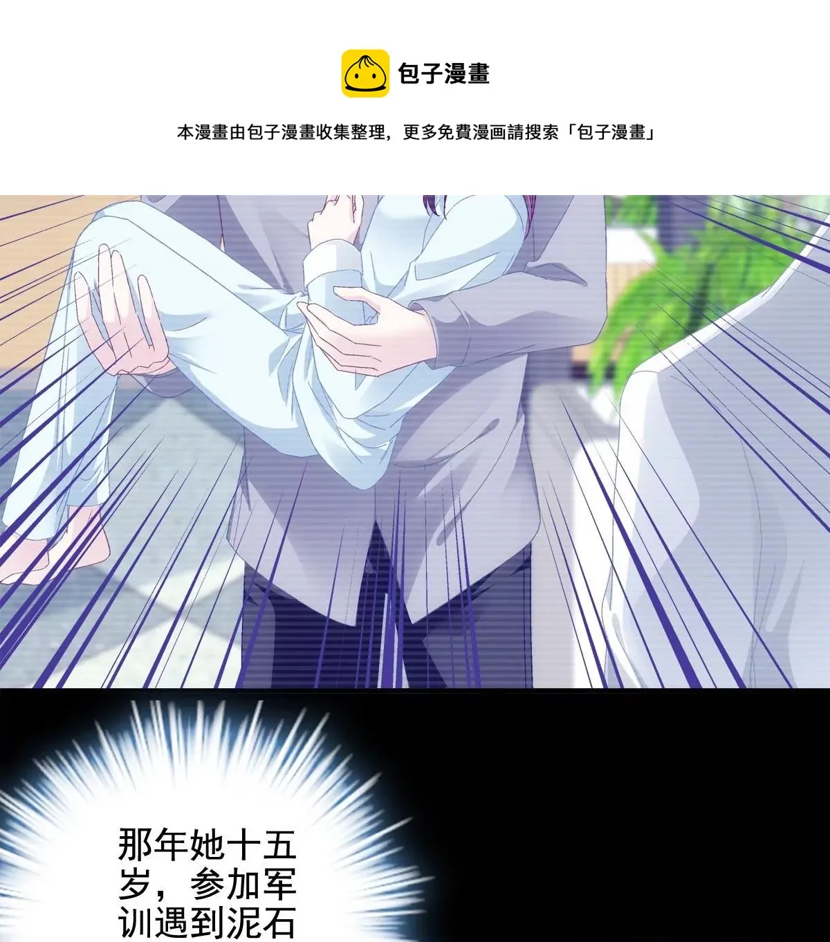 033 轻轻要离开了 第28页