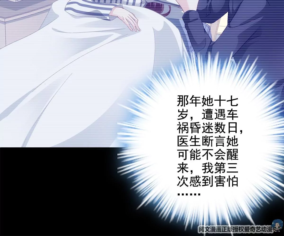 033 轻轻要离开了 第31页