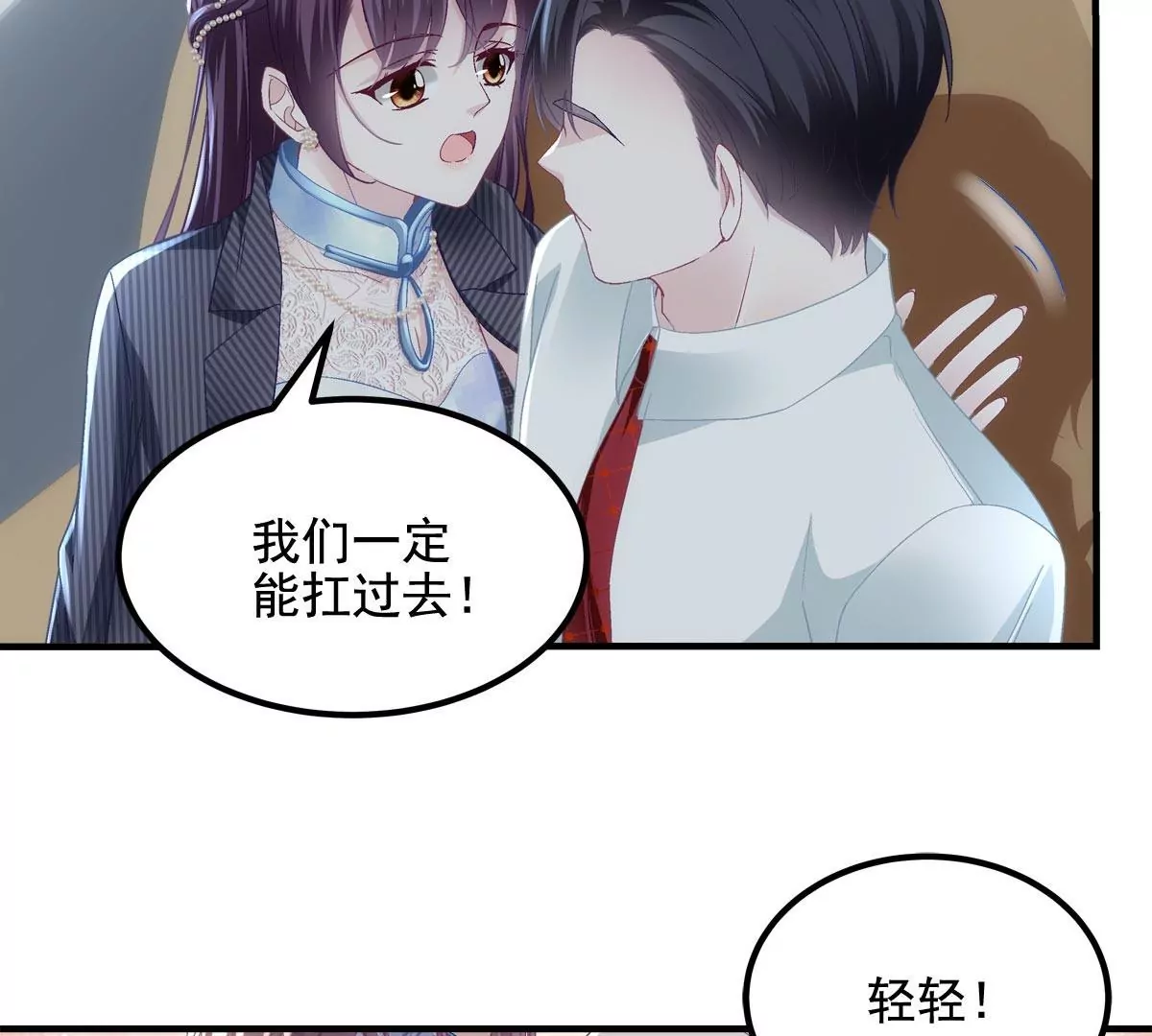 033 轻轻要离开了 第34页