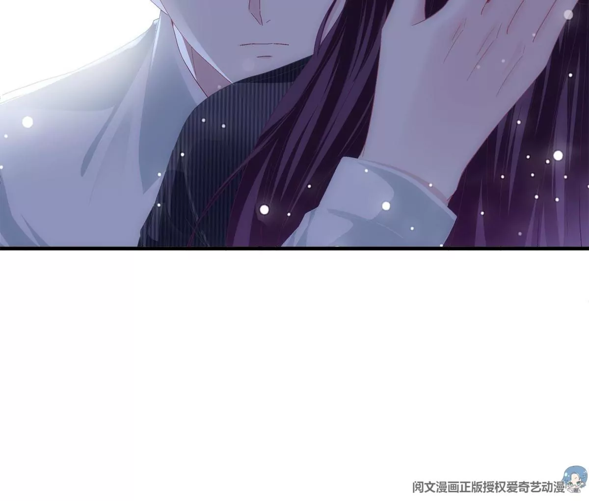 033 轻轻要离开了 第39页