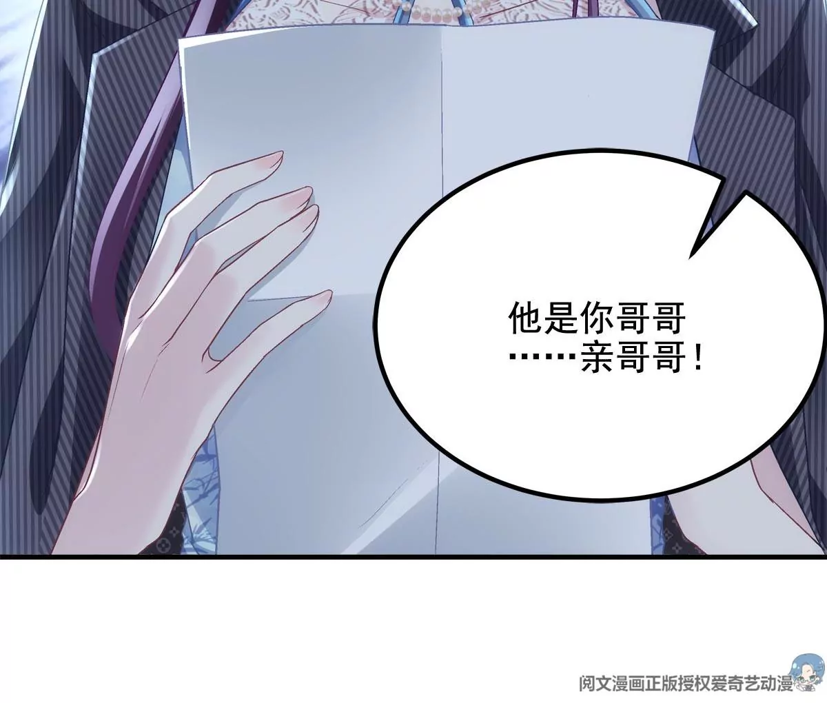 033 轻轻要离开了 第47页