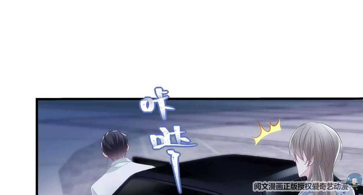 033 轻轻要离开了 第51页