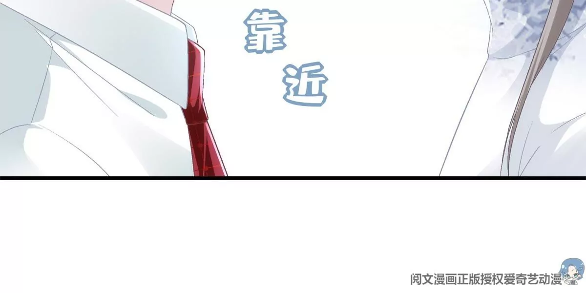 033 轻轻要离开了 第57页