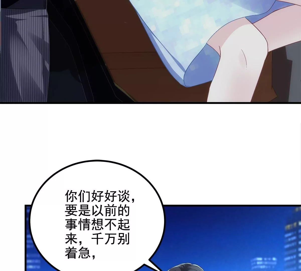 033 轻轻要离开了 第62页
