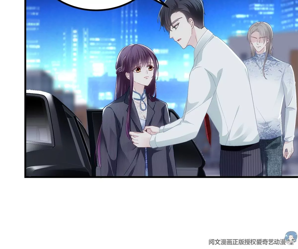 033 轻轻要离开了 第63页