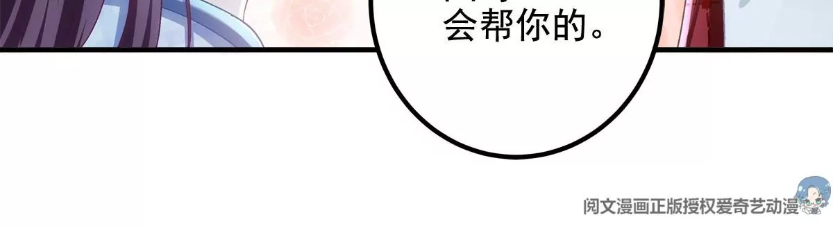 033 轻轻要离开了 第65页