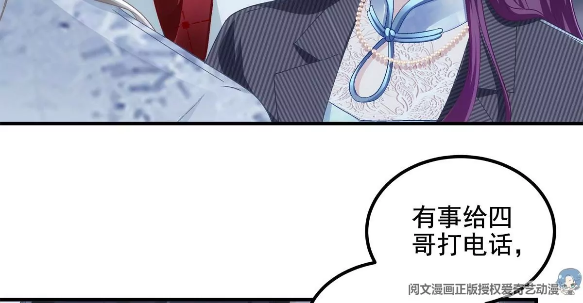 033 轻轻要离开了 第71页