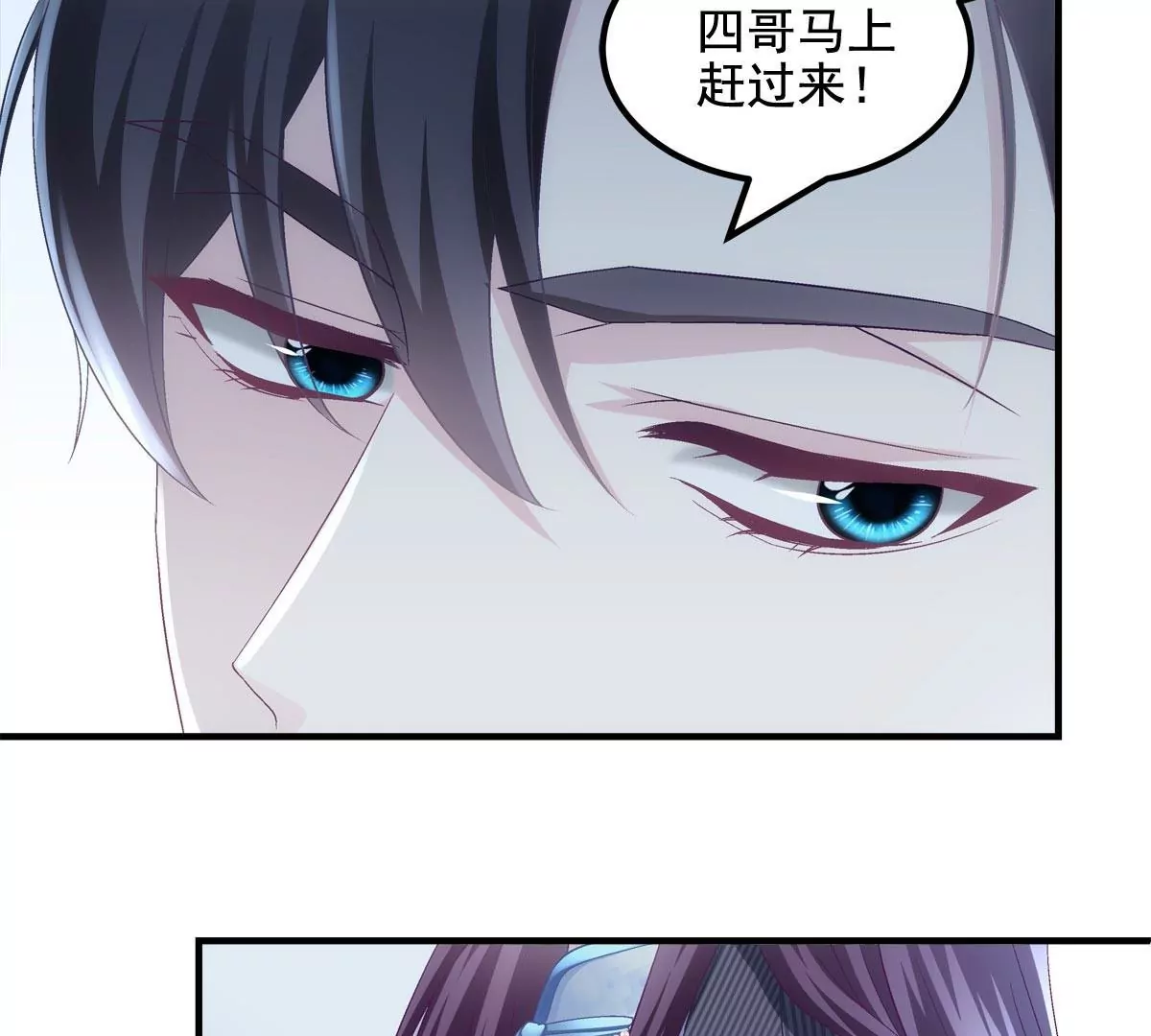 033 轻轻要离开了 第72页