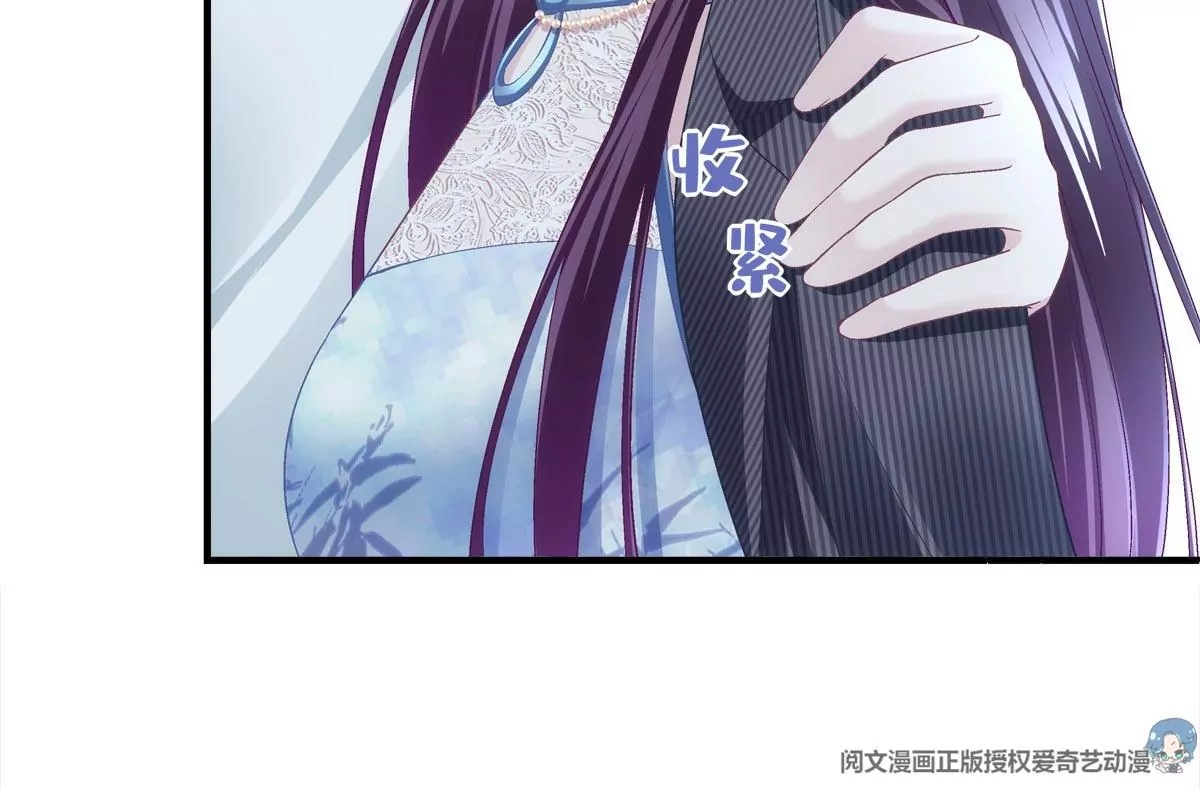 033 轻轻要离开了 第73页