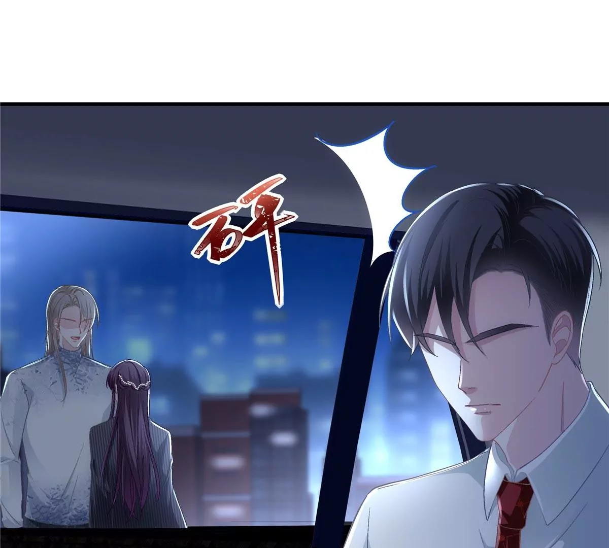 033 轻轻要离开了 第78页