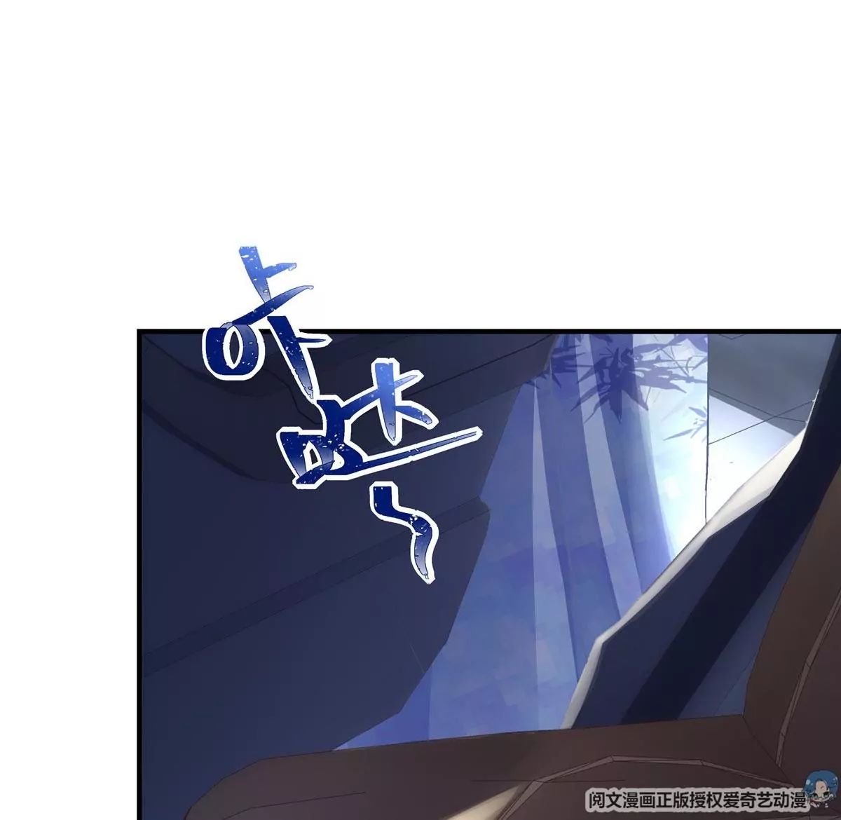 033 轻轻要离开了 第81页