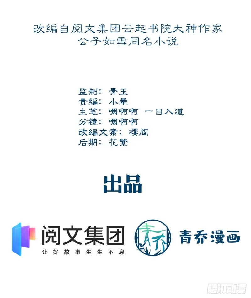 034 大白哥 第2页