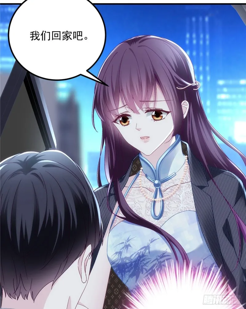 034 大白哥 第4页