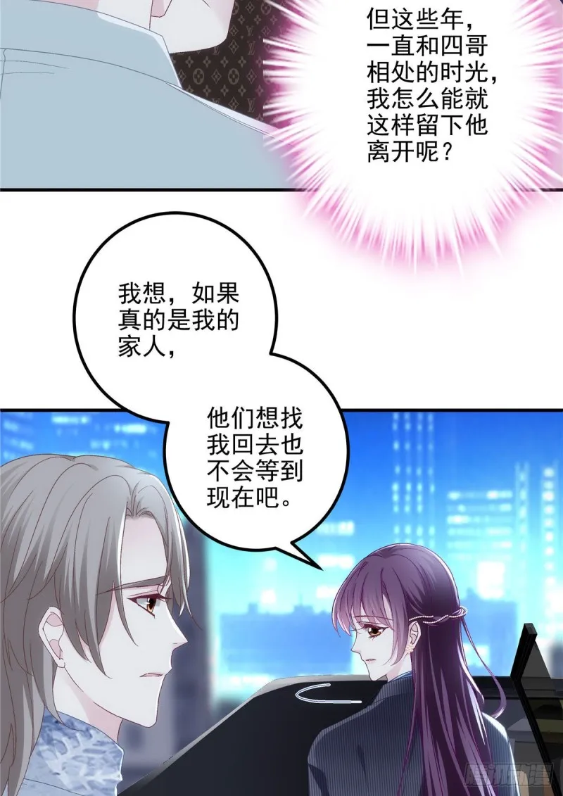 034 大白哥 第5页