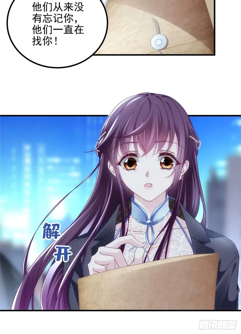 034 大白哥 第7页