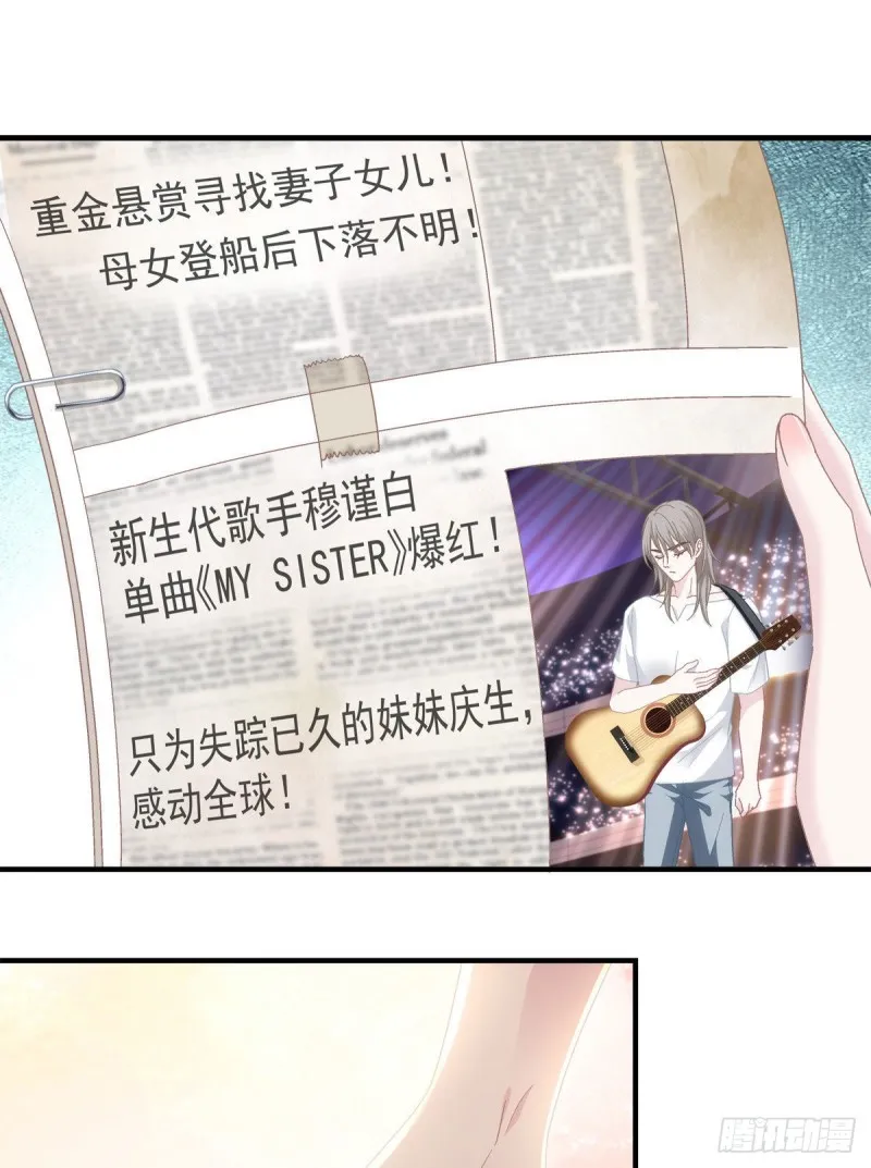 034 大白哥 第8页