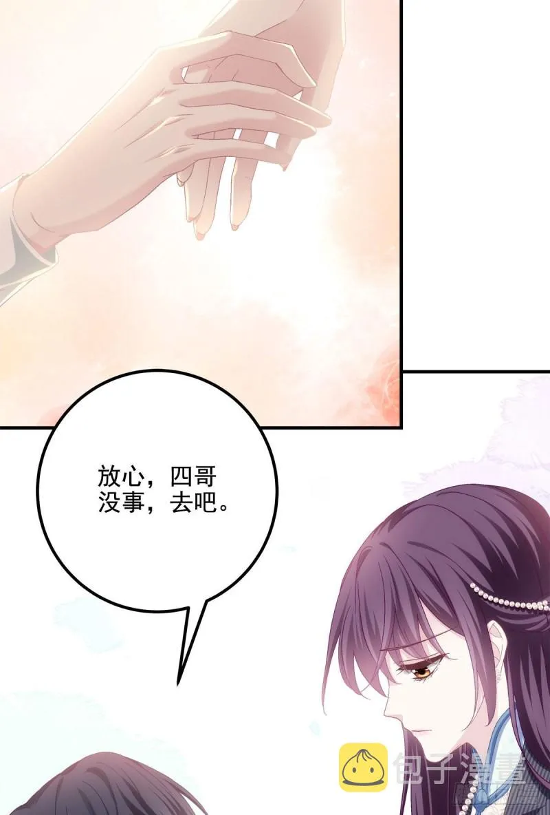 034 大白哥 第9页